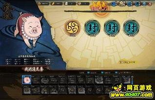 火影6月最新更新爆料,忍者世界风云再起，神秘力量悄然崛起！